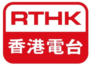 RTHK_logo